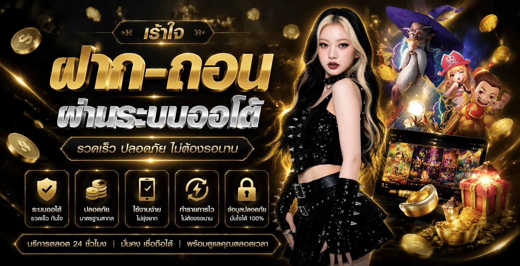 ตารางอัตราจ่ายหวยออนไลน์ มีเฮง999 จ่ายสูงบาทละ 900