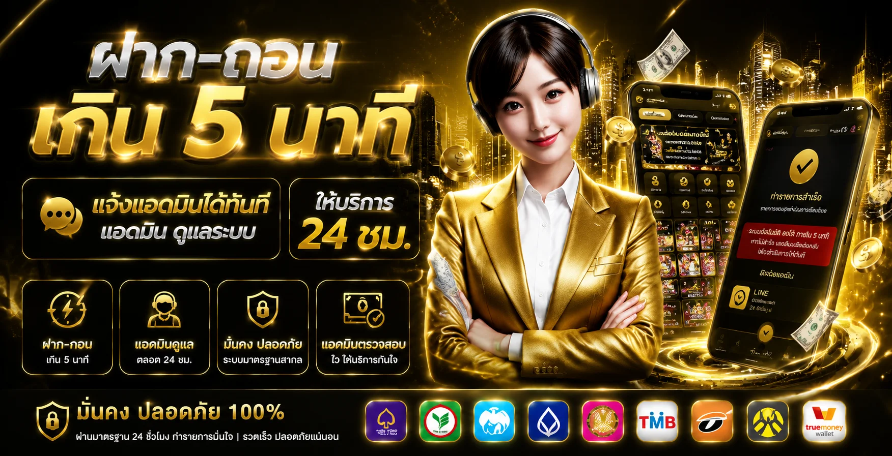 หน้าเข้าสู่ระบบ มีเฮง999 สมัครสมาชิกใหม่ ทางเข้าล่าสุด