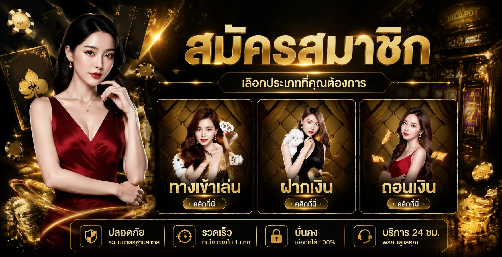 ขั้นตอนสมัครและแทงหวยออนไลน์ มีเฮง999 ง่ายใน 3 ขั้นตอน