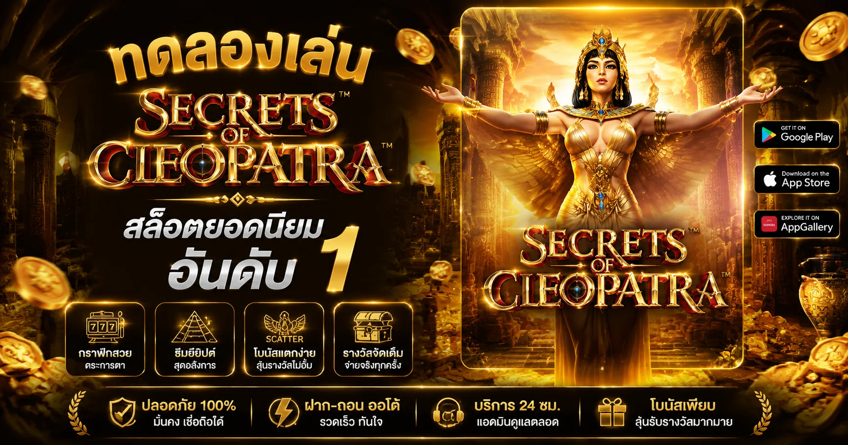 ทดลองเล่นสล็อตฟรี มีเฮง999 ไม่ต้องสมัคร ไม่ต้องฝาก