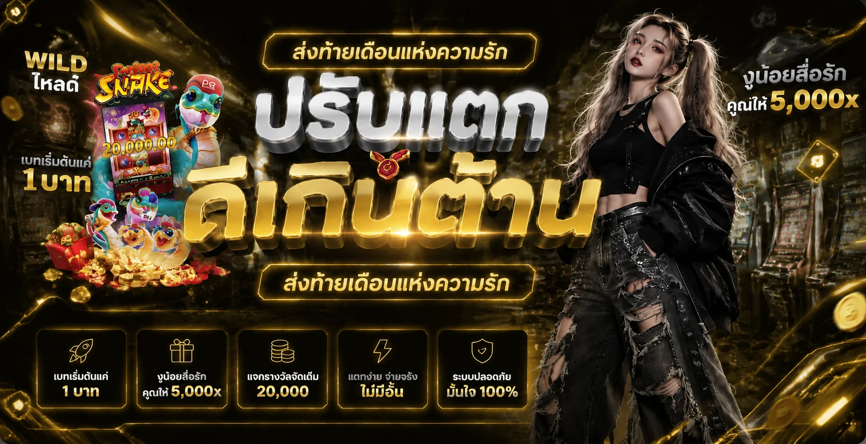 มีเฮง999 เว็บหวยออนไลน์ แทงหวยครบวงจร อัตราจ่ายสูง