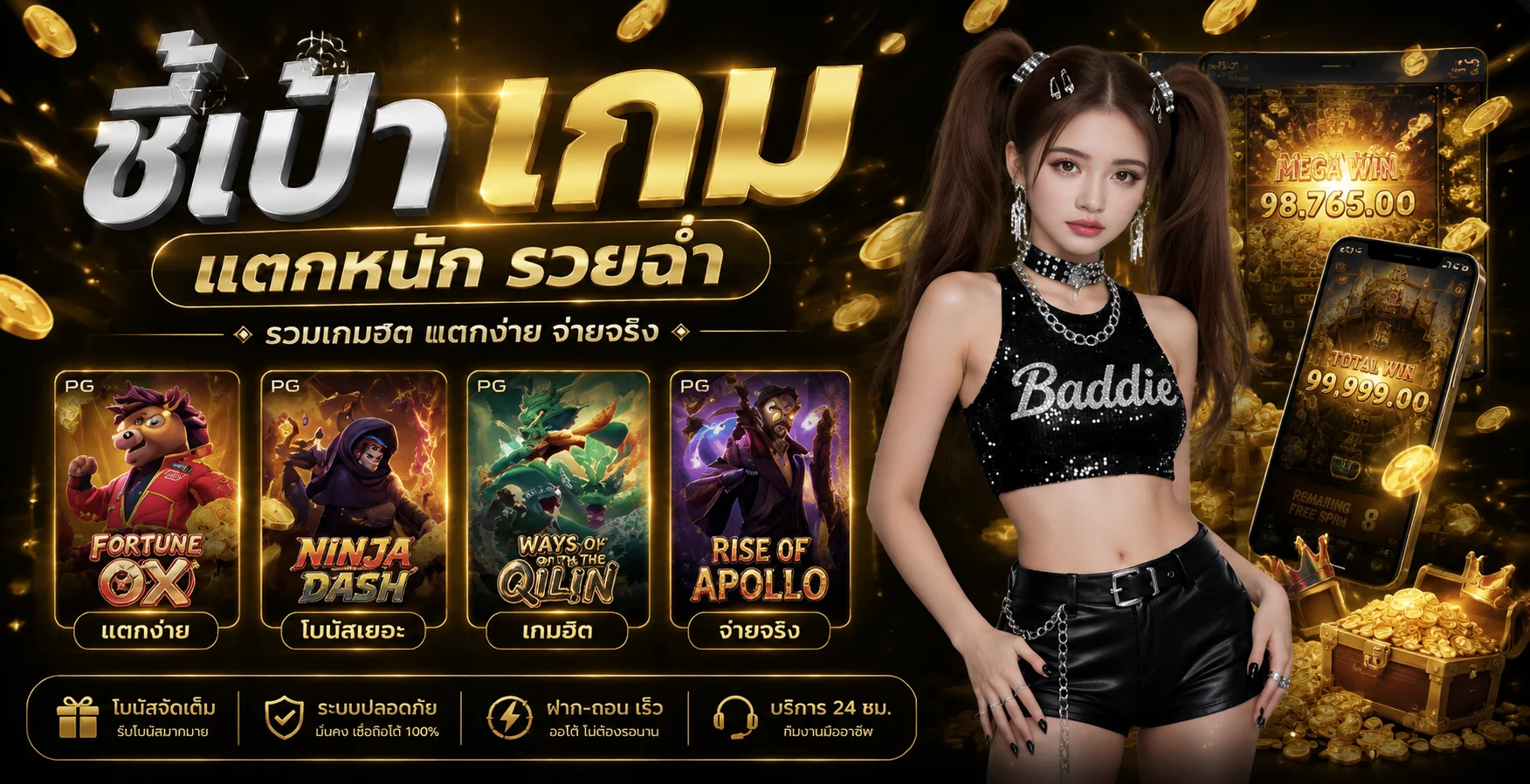 มีเฮง999 เว็บหวยออนไลน์ แทงหวยครบวงจร อัตราจ่ายสูง