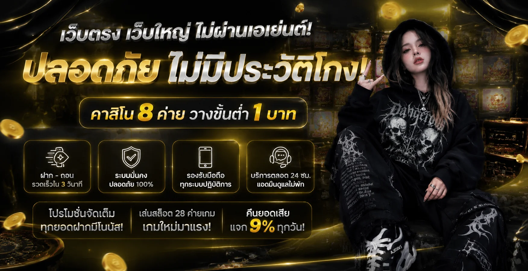มีเฮง999 เว็บหวยออนไลน์ แทงหวยครบวงจร อัตราจ่ายสูง